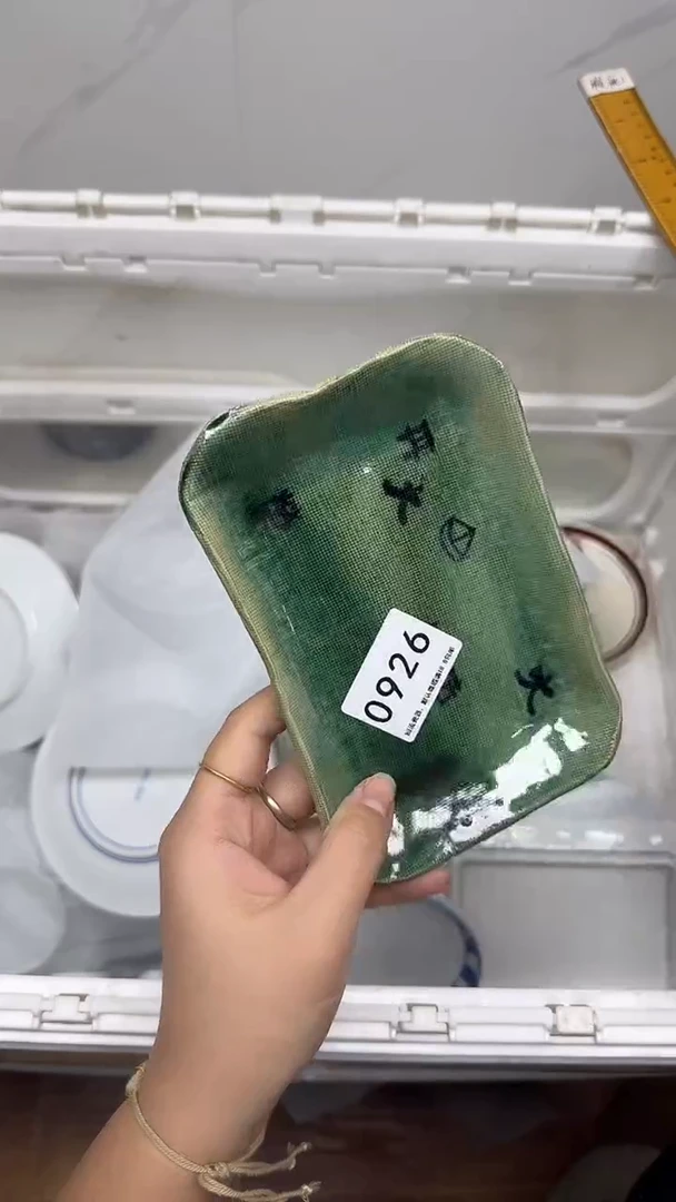 【闪购商品】926回流瓷器，默认微瑕18.8包邮1