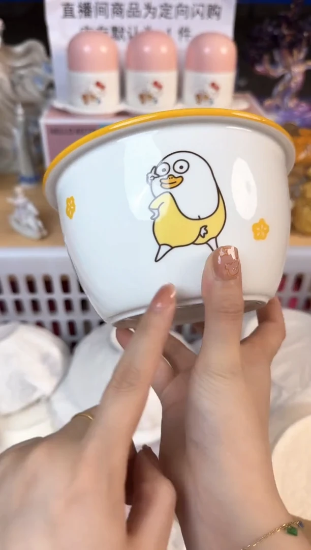 瓷片987默认微瑕15包邮库存1件