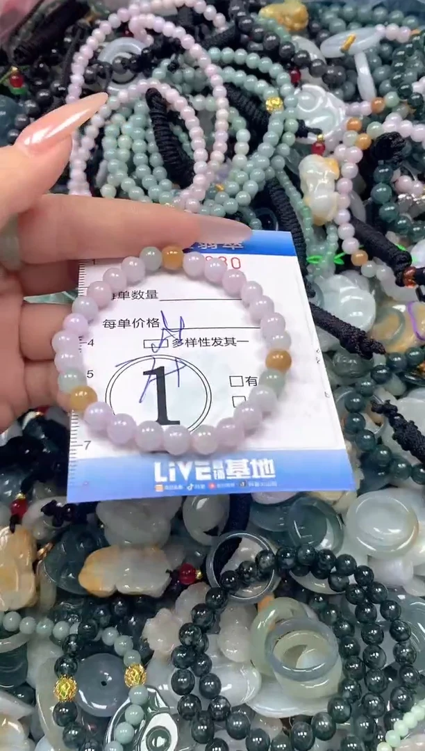 颈饰未镶嵌翡翠闪购0429830ss