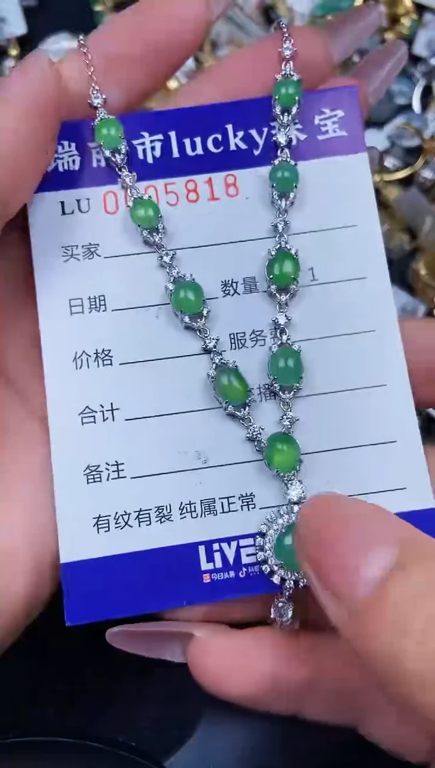 翡翠银S925镶嵌颈饰5818