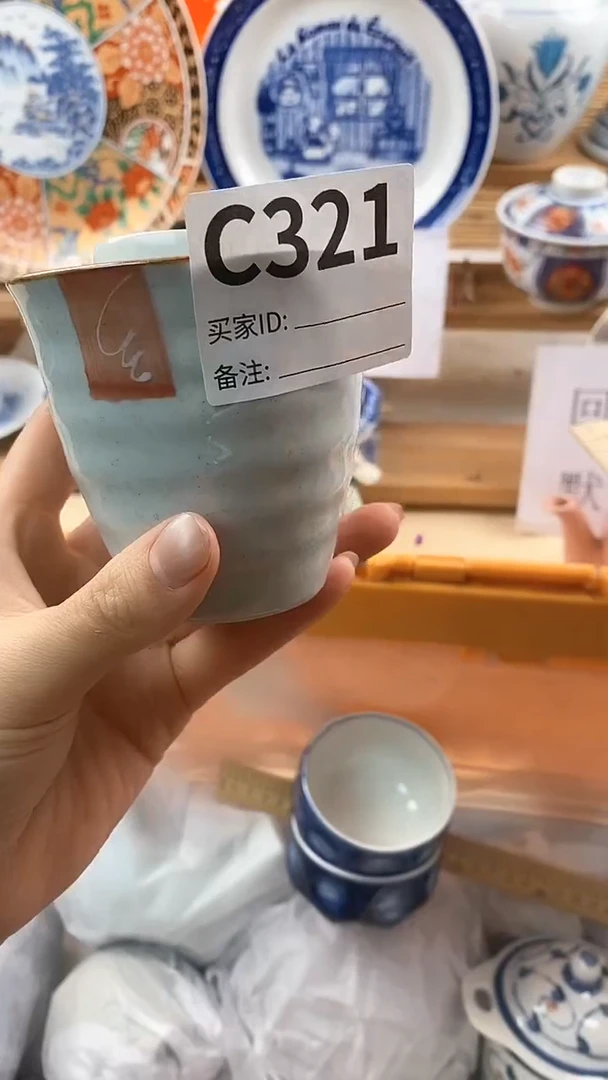 【闪购商品】瓷片新号开播，满18米包邮