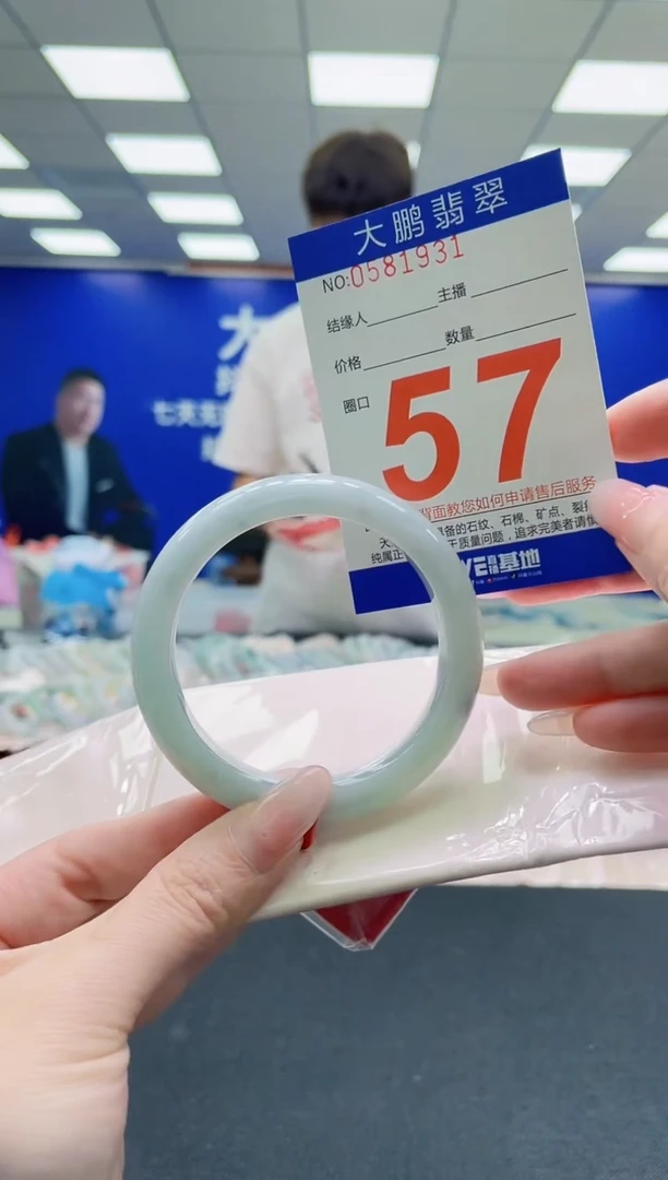 未镶嵌手镯翡翠AAAAAAAAAAAAAAAAAA