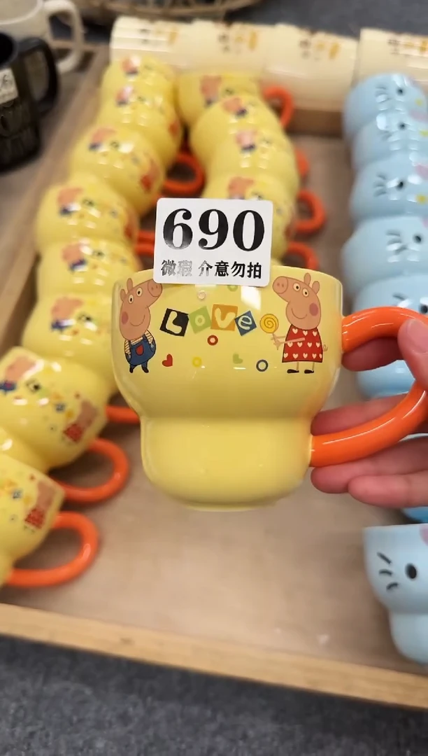 杯子微瑕马克杯 完美主义者慎拍