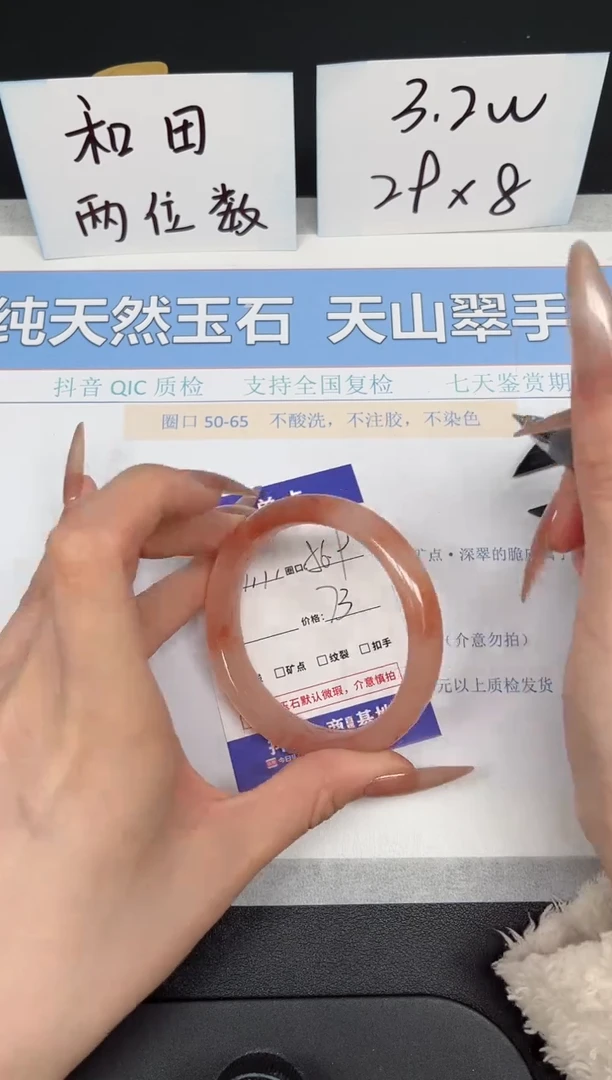 【闪购商品】石英质玉手镯未镶嵌K111-56.9