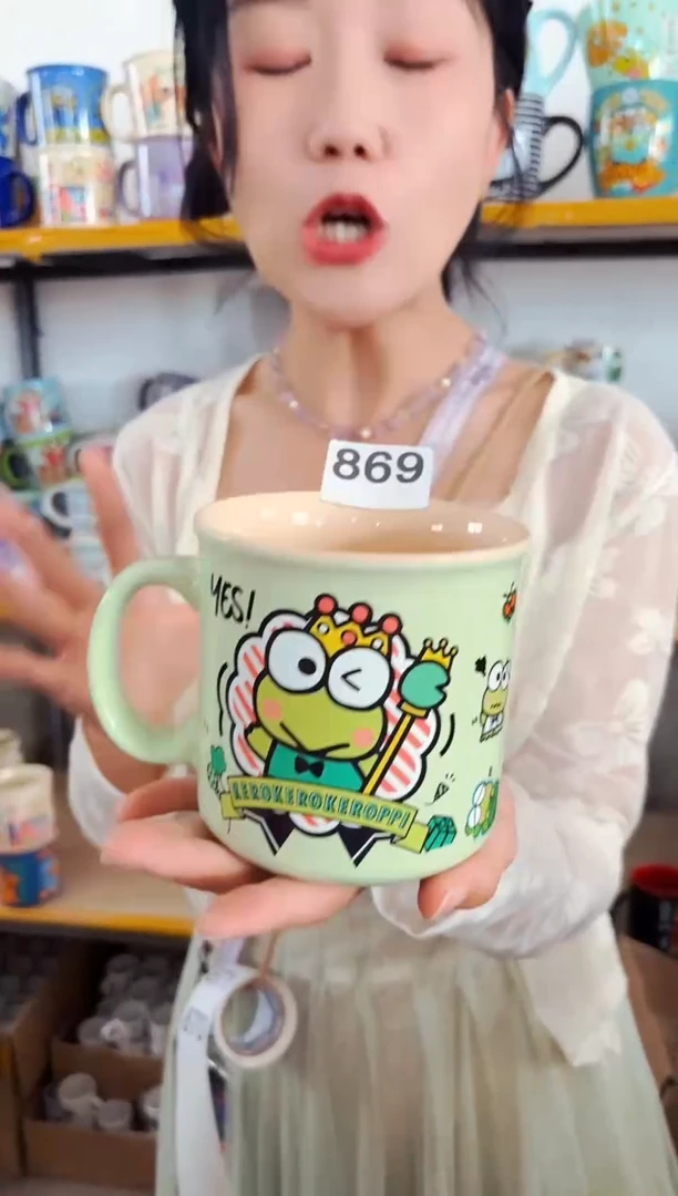 高温炻瓷869【尾单全品】1只装