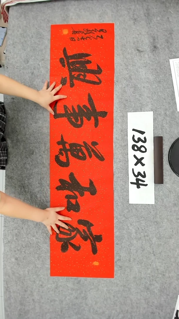 书法吕老师书法作品