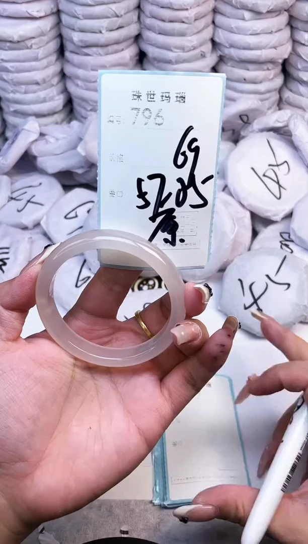 手镯玛瑙/玉髓未镶嵌796