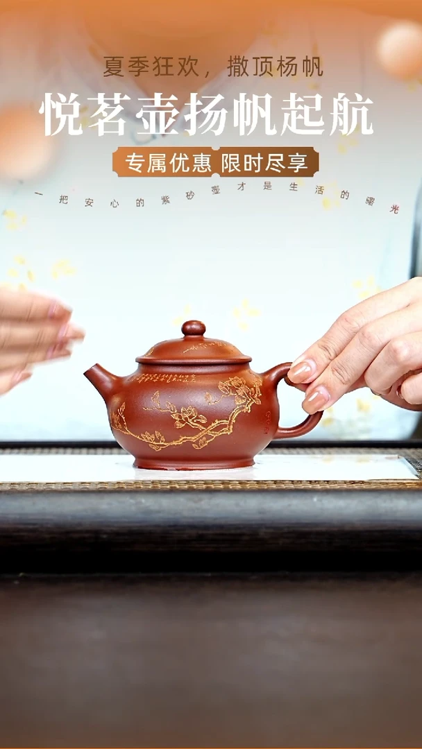 茶壶紫砂宜兴紫砂壶    33