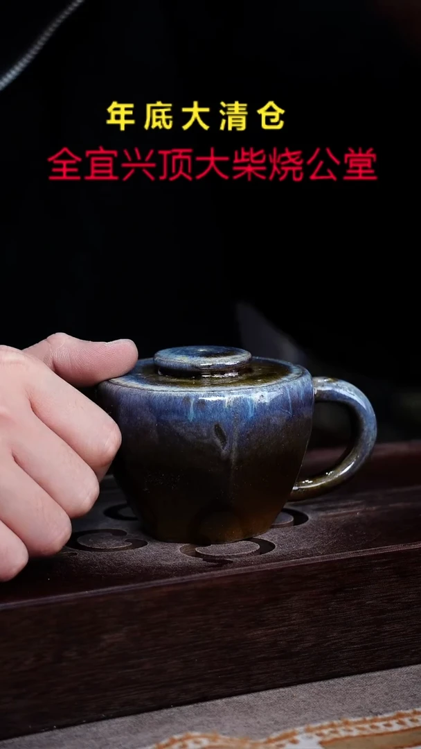 茶壶紫砂宜兴紫砂柴烧