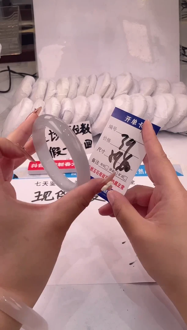 【闪购商品】石英质玉手镯未镶嵌冰冰蓝-59+