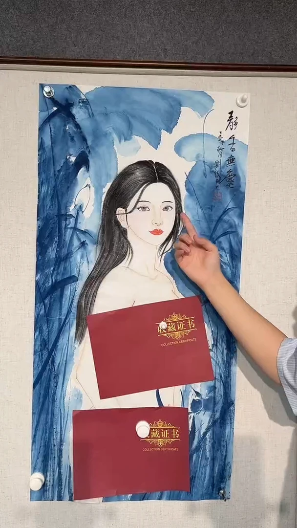 国画刘俊老师三尺