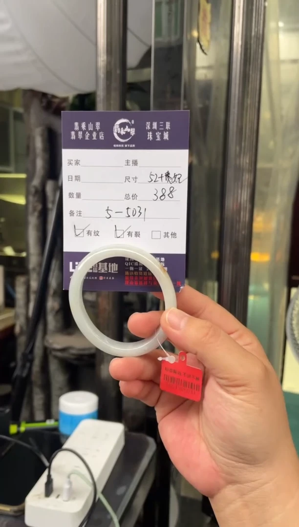 翡翠手镯未镶嵌W 52贵妃 5031