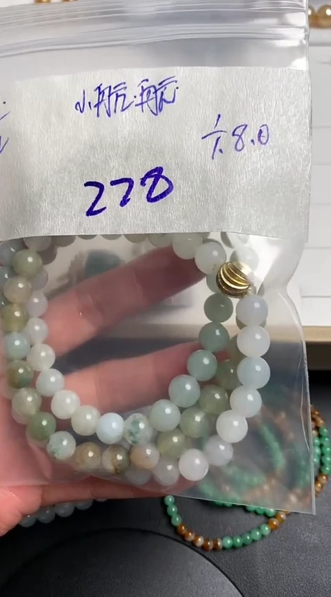 【闪购商品】定制翡翠未镶嵌54645612312