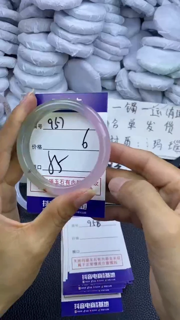 玛瑙/玉髓手镯未镶嵌957