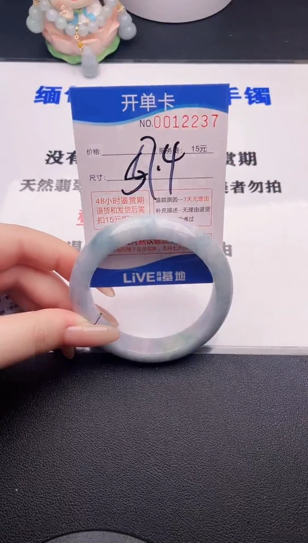 翡翠手镯未镶嵌37拍哪个图片就是发哪个