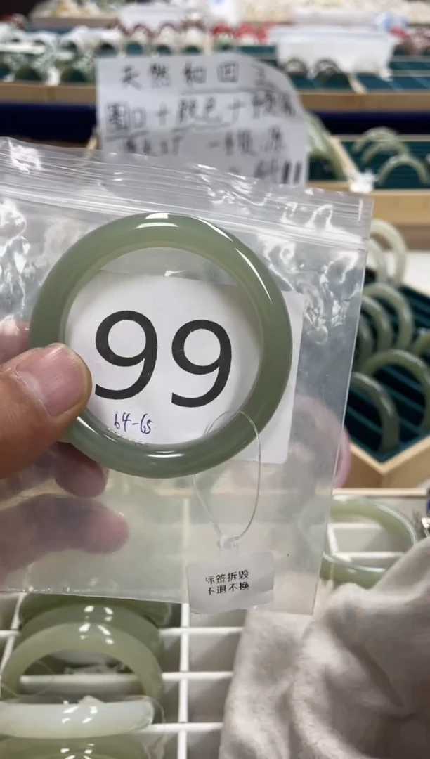 未镶嵌手镯和田玉和田玉手镯 54.7圈口 99号