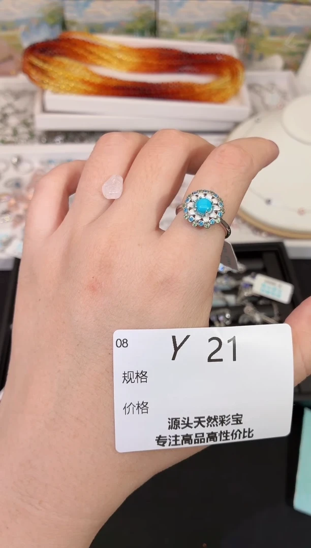银S925镶嵌珠宝半成品水晶多样性发一Y21