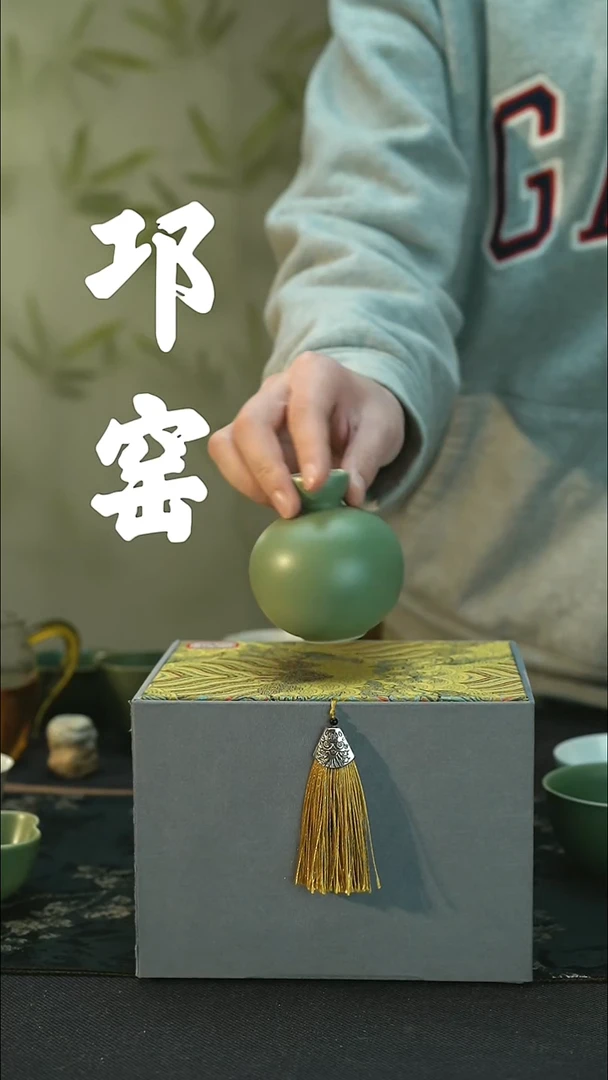 陶瓷全品 邛窑青瓷 小花瓶