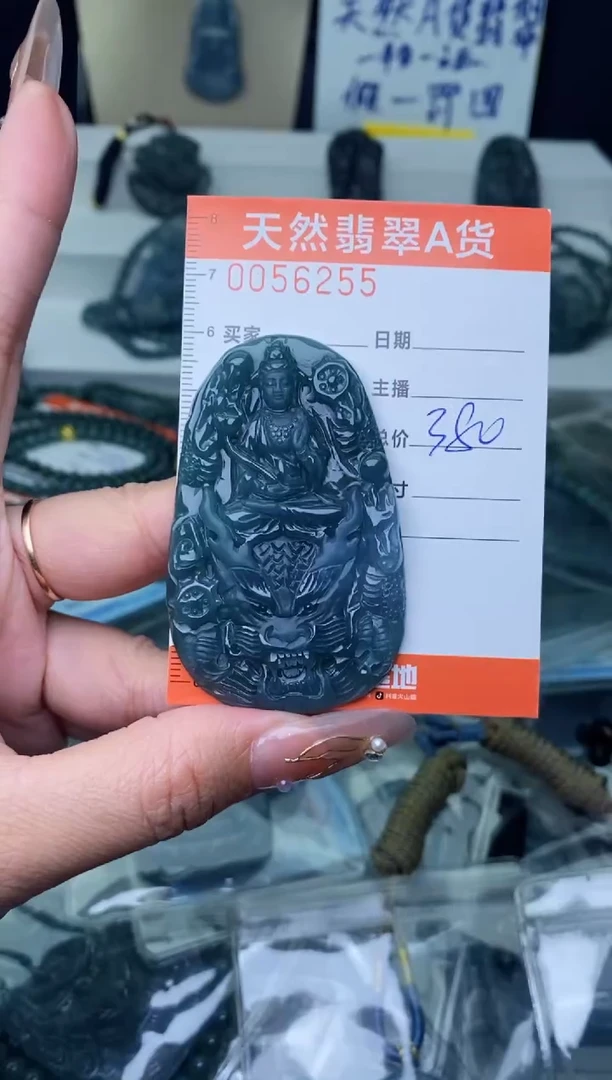 【闪购商品】翡翠颈饰未镶嵌··········