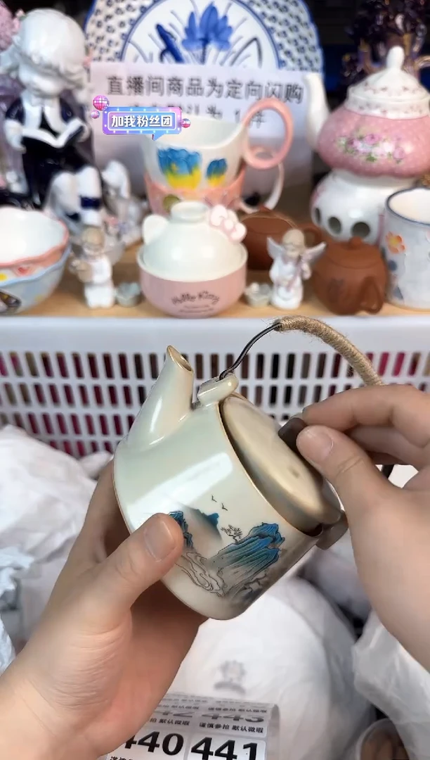 瓷片439默认微瑕15包邮库存1件