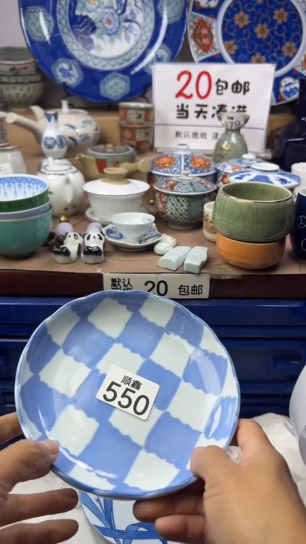 杨**~顺鑫工艺品店闪购
