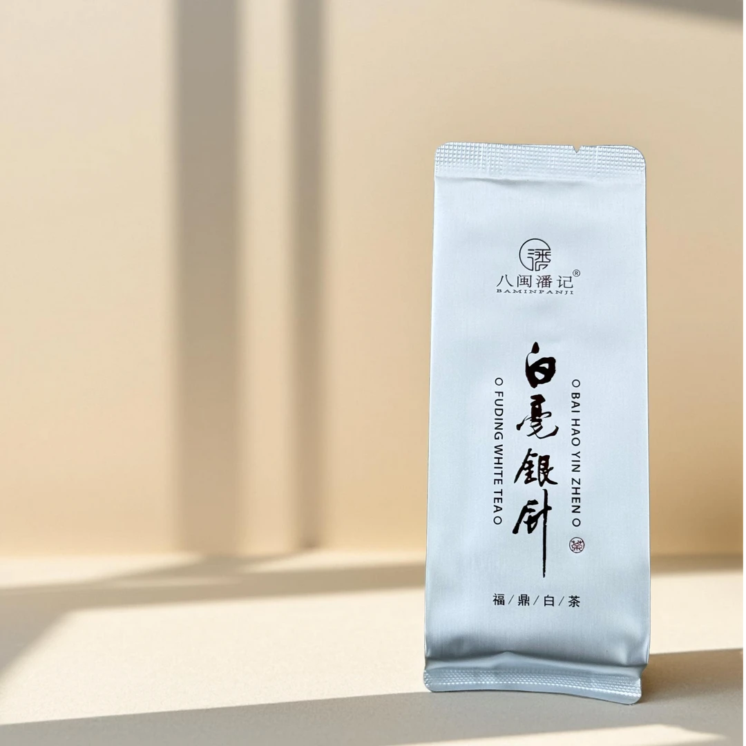 白豪银针高货(八闽潘记)