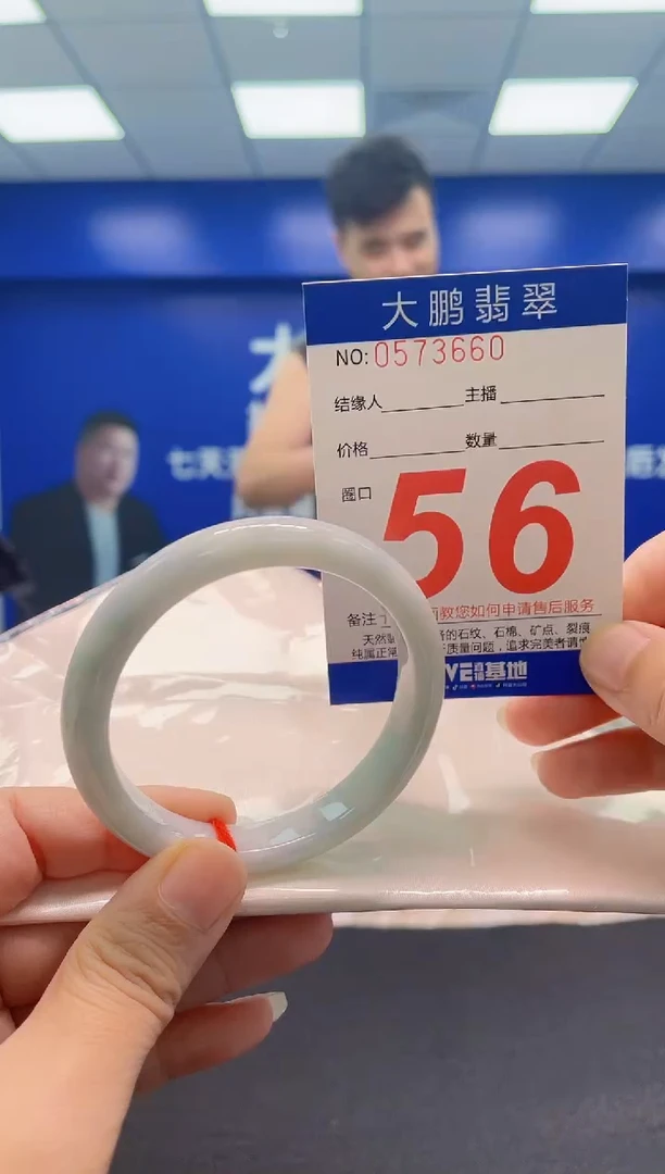 翡翠手镯未镶嵌AAAAAAAAA