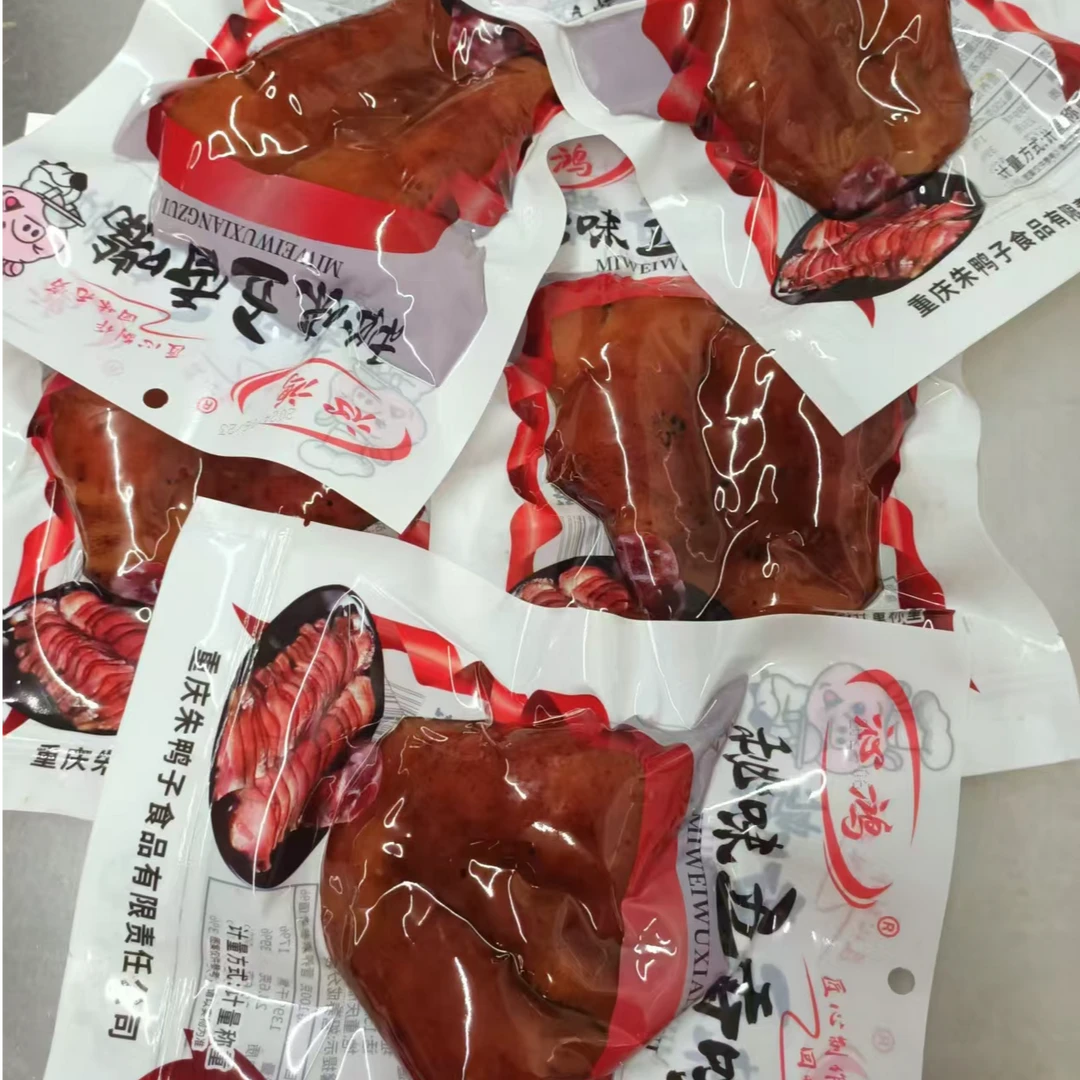 重庆特产秘味猪拱嘴五香风味小酒菜