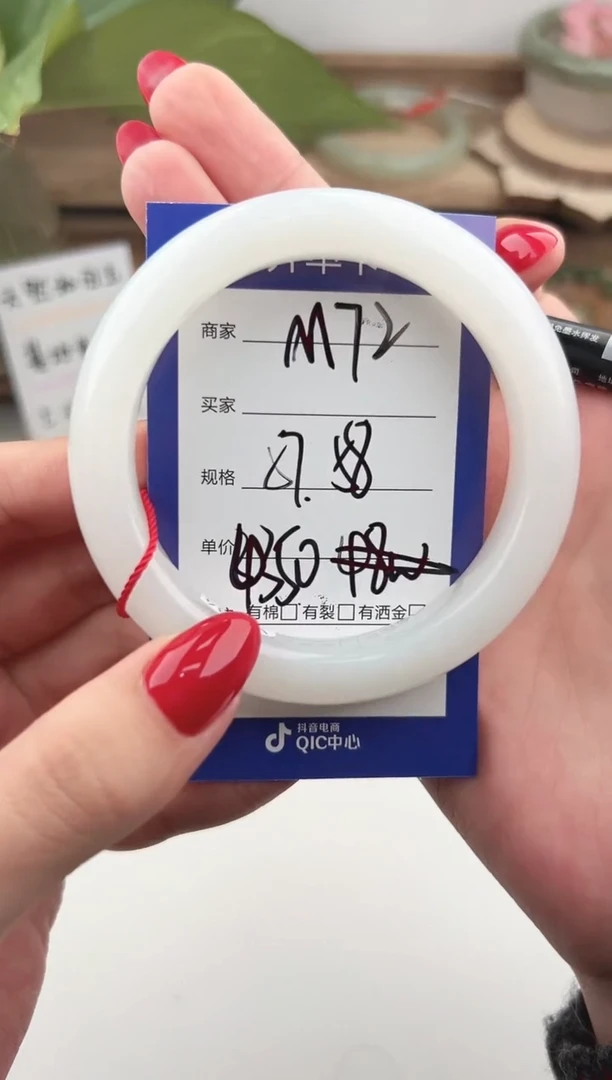 未镶嵌手镯和田玉微色差M72