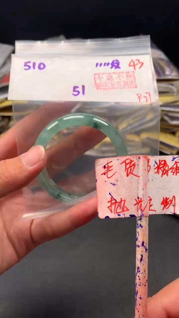 未镶嵌定制翡翠拍一发一 43