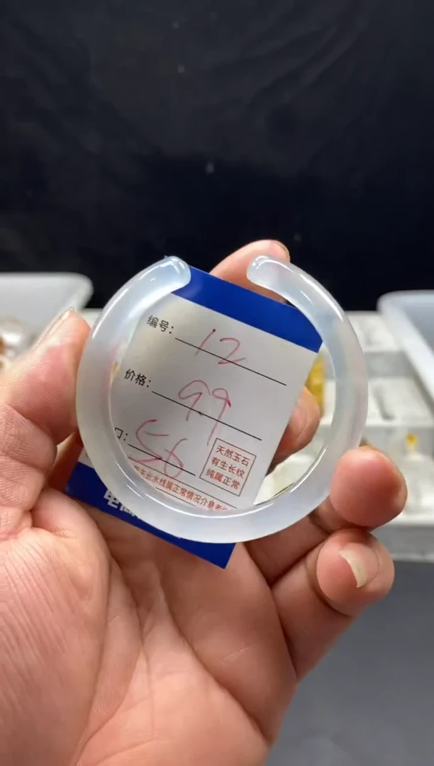 手镯玛瑙/玉髓未镶嵌12