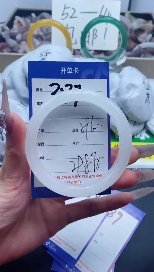 【闪购商品】石英质玉手镯未镶嵌387-59