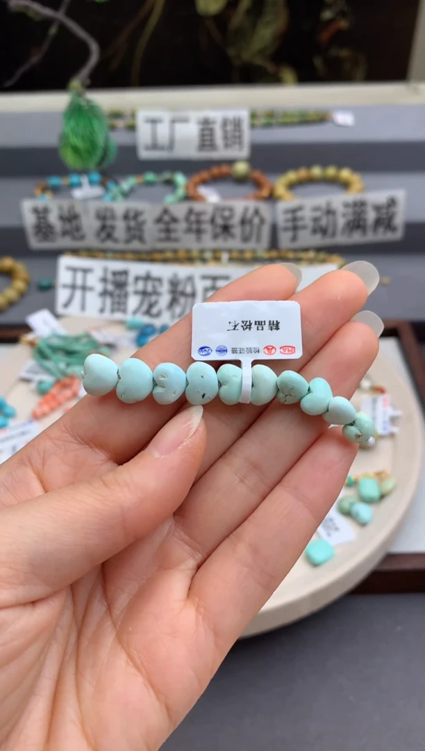 未镶嵌绿松石单珠（定制）茜.C51