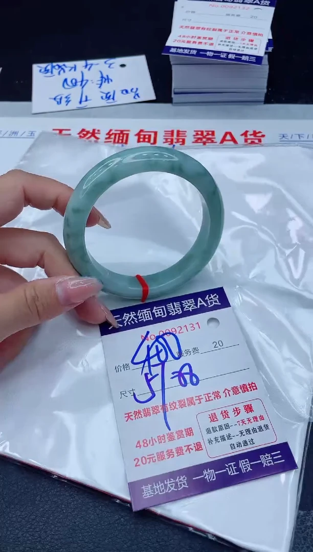 翡翠手镯未镶嵌400.00000