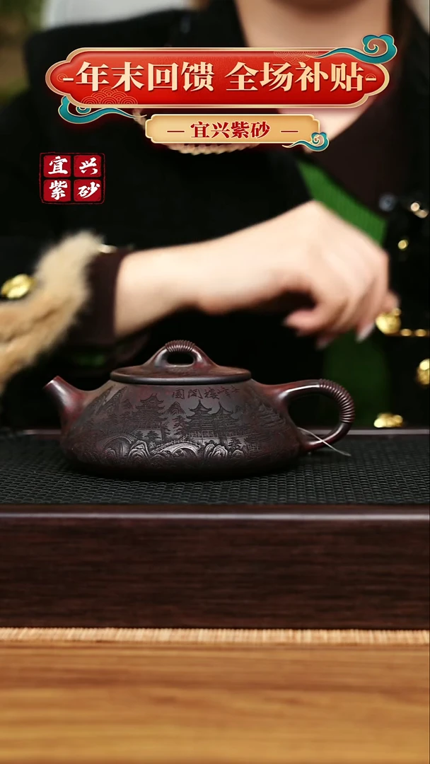 茶壶紫砂 宜兴原矿 手工 紫砂壶