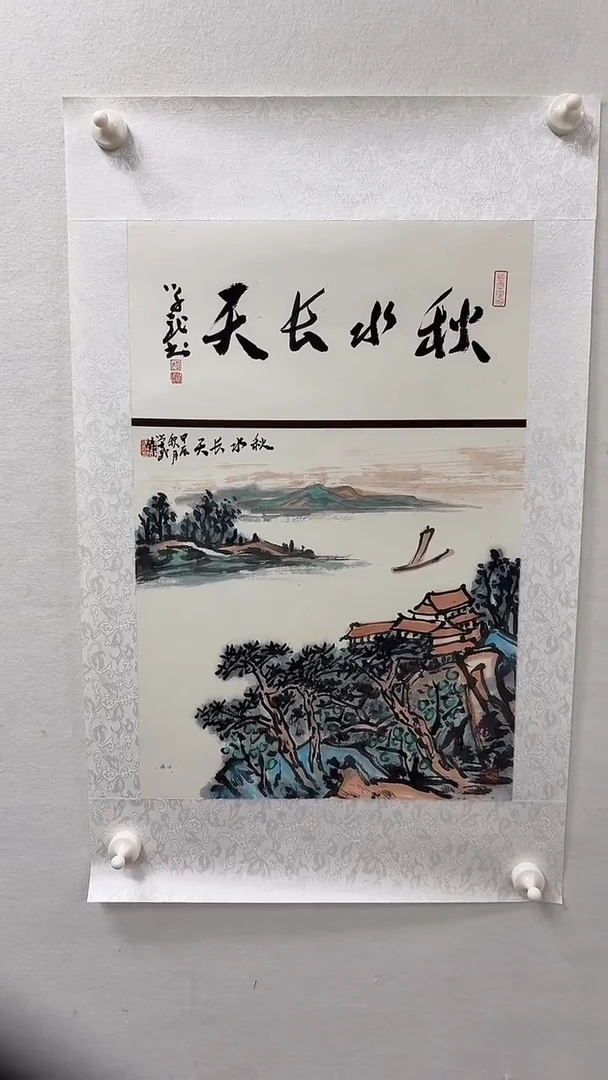 国画学武-国画山水1平尺