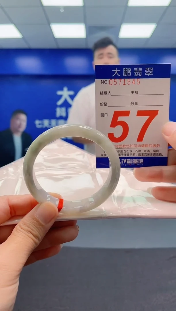 未镶嵌手镯翡翠AAAAAAAAA