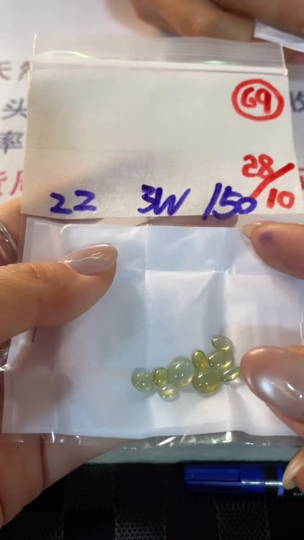 未镶嵌定制翡翠缅甸天然翡翠A货69