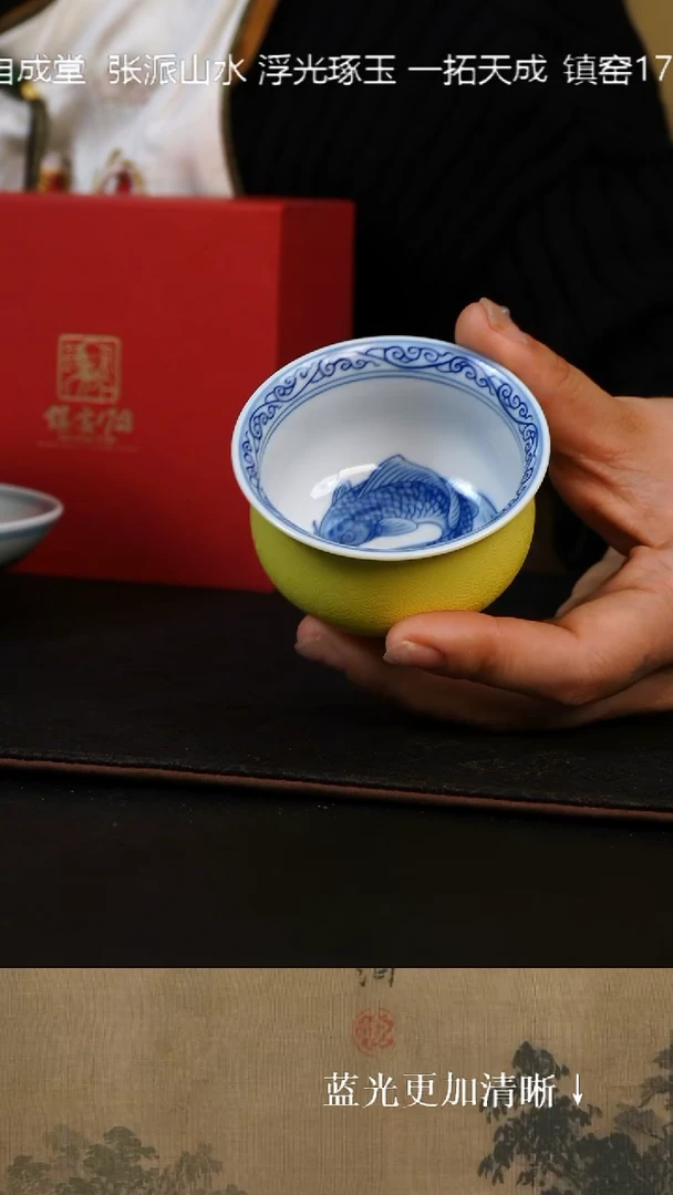 盖碗陶瓷镇窑黄地扒花青花主人杯