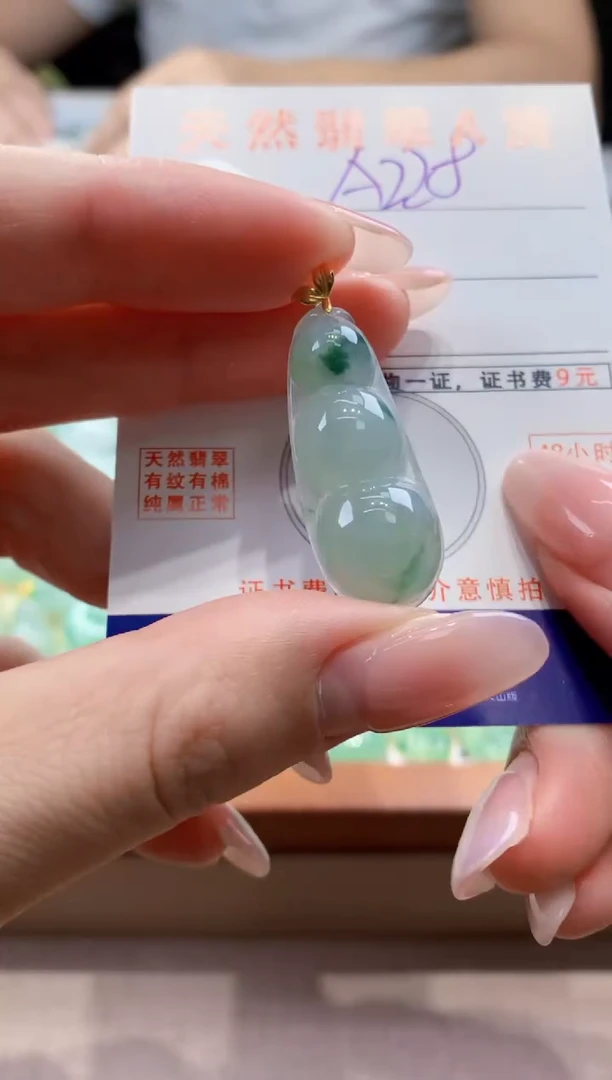 颈饰18K金镶嵌翡翠天然缅甸a货翡翠