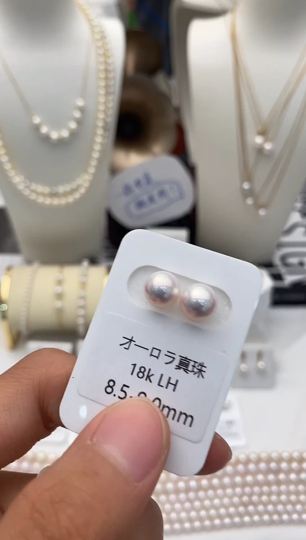 18K金镶嵌耳钉海水珍珠8.5-9.0mm