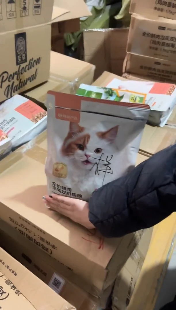 临期5月网易严选鸡肉蔓越莓猫粮1.5kg