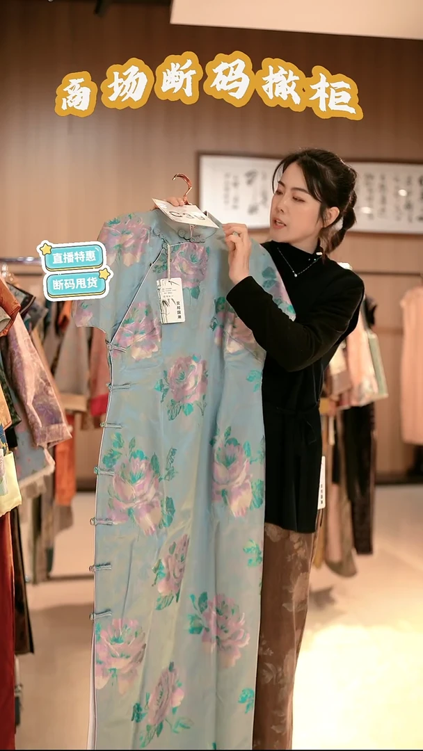 C39 3L码 新中式国风