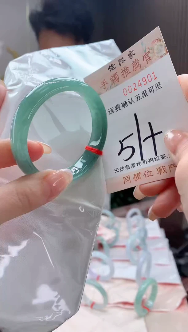 未镶嵌手镯翡翠天然缅甸A货翡翠