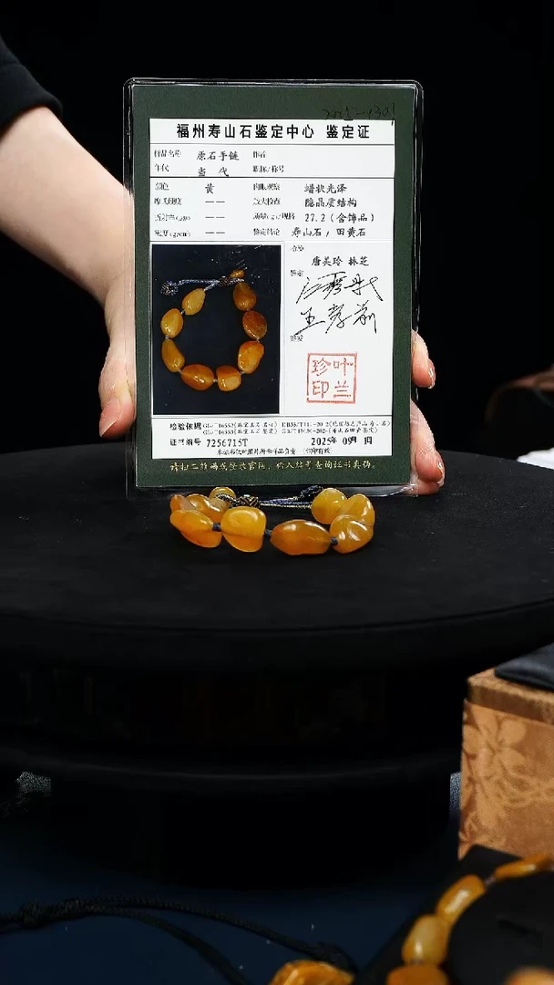 寿山石印石K*K123