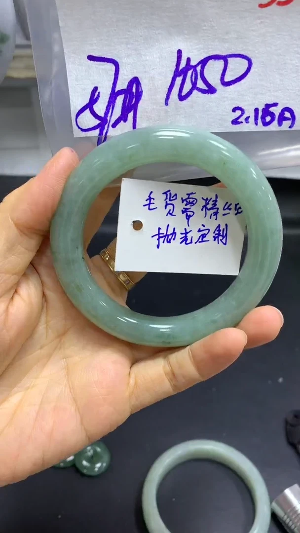 【闪购商品】定制翡翠未镶嵌毛货需精细抛光35+手镯+1650元
