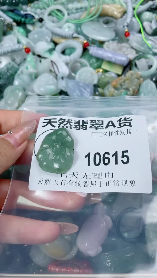 翡翠未镶嵌颈饰10615