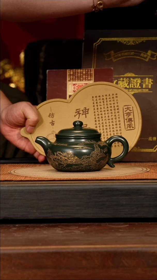宜兴紫砂SZY 绿泥 仿古 320cc