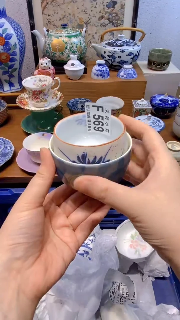 瓷片爱*己茉莉商品一号569