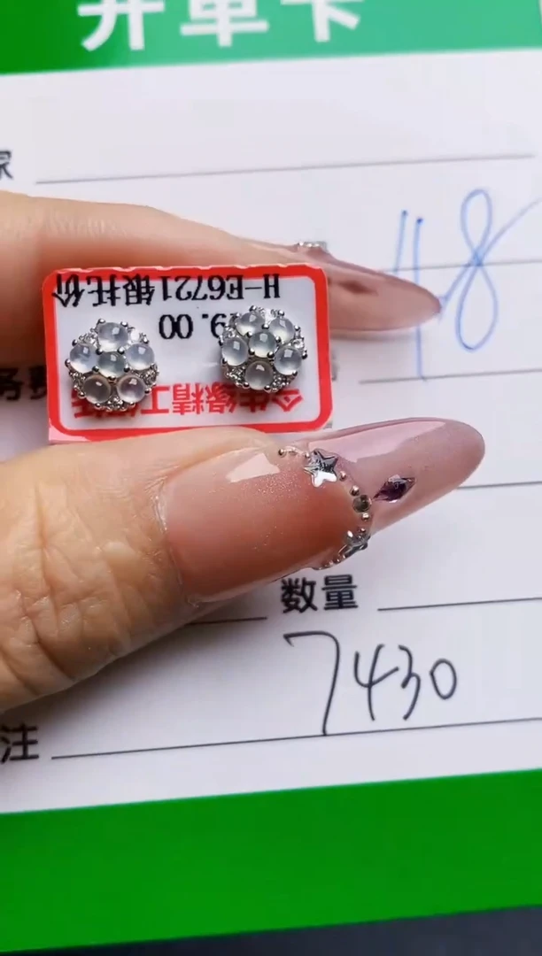 银S925镶嵌戒指翡翠7430